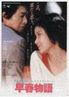 我和我的祖国电影 官方海报
