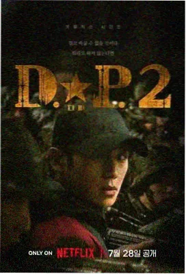 我和我的祖国电影 资讯图